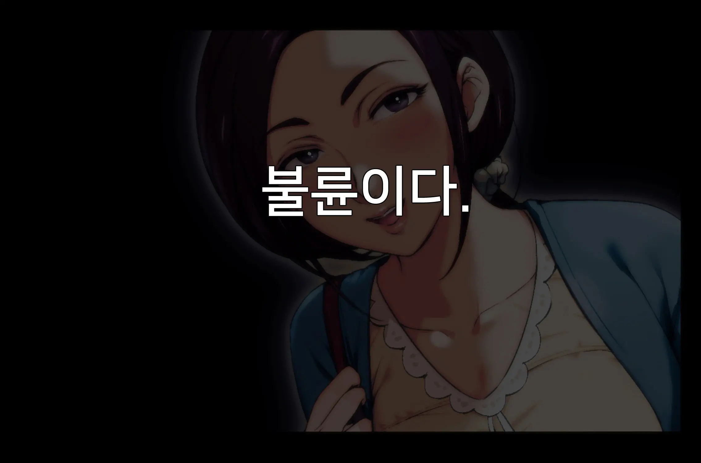 Futei Koubi Zuma Honoka ~Konin O Keizoku Shigatai Juudai Na Jiyuu~